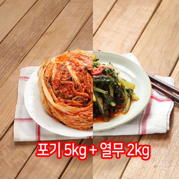[EVENT] 포기김치 5kg + 열무김치 2kg