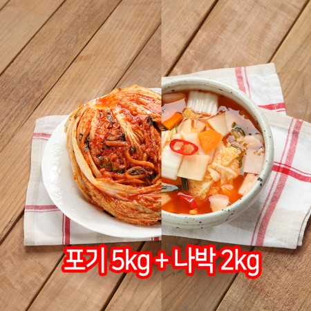 [EVENT] 포기김치 5kg + 나박김치 2kg