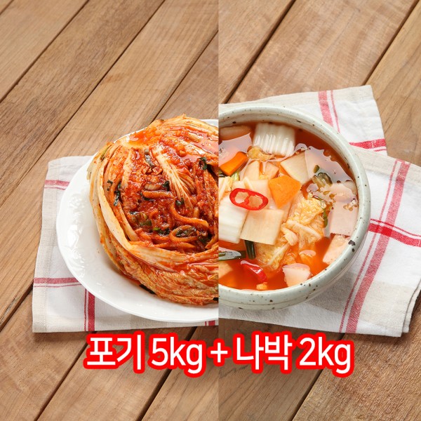[EVENT] 포기김치 5kg + 나박김치 2kg